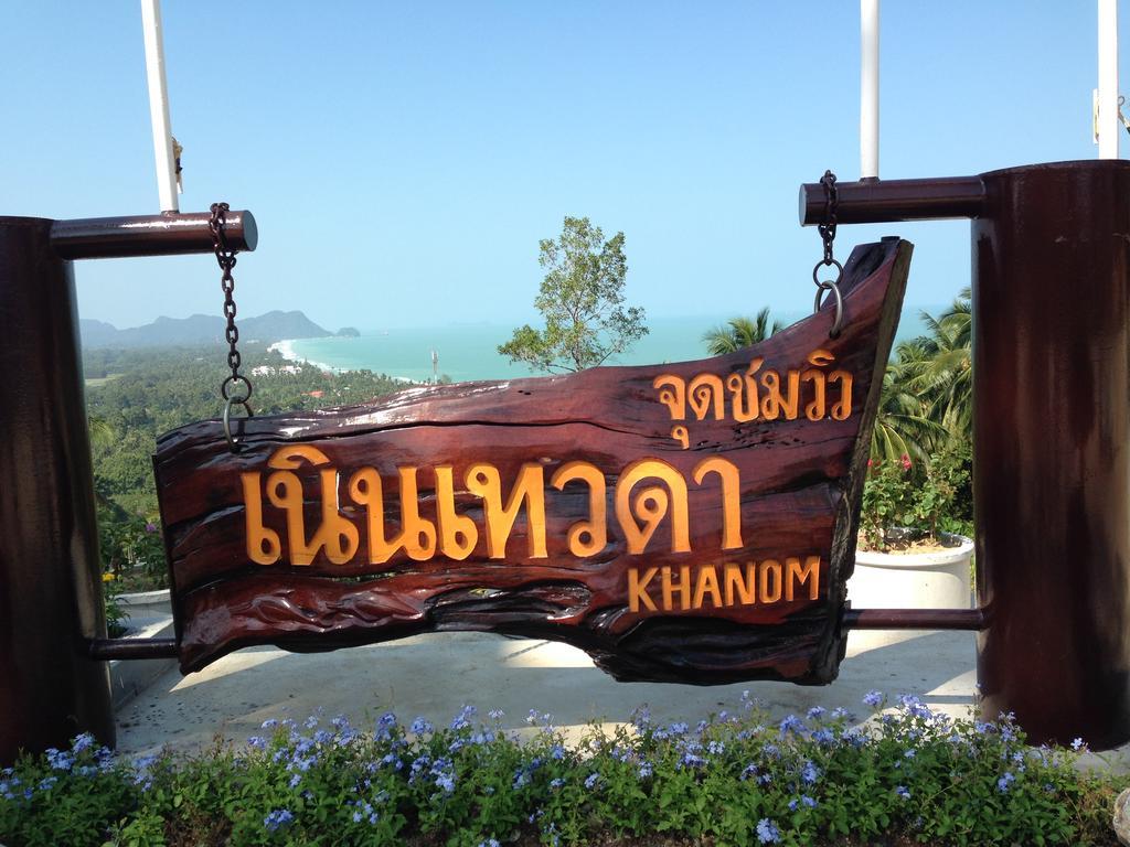 Sea Breeze House, Naiplao Beach Khanom Extérieur photo