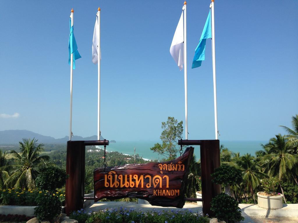 Sea Breeze House, Naiplao Beach Khanom Extérieur photo
