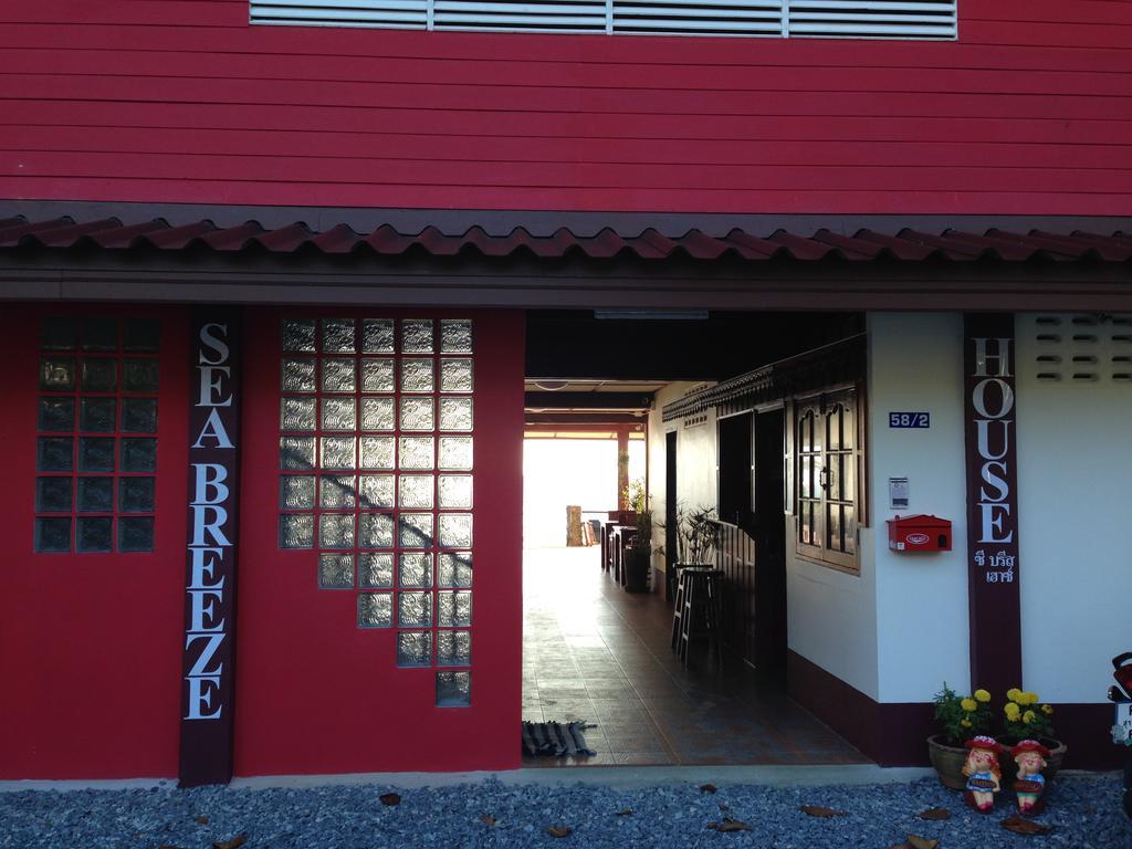 Sea Breeze House, Naiplao Beach Khanom Extérieur photo