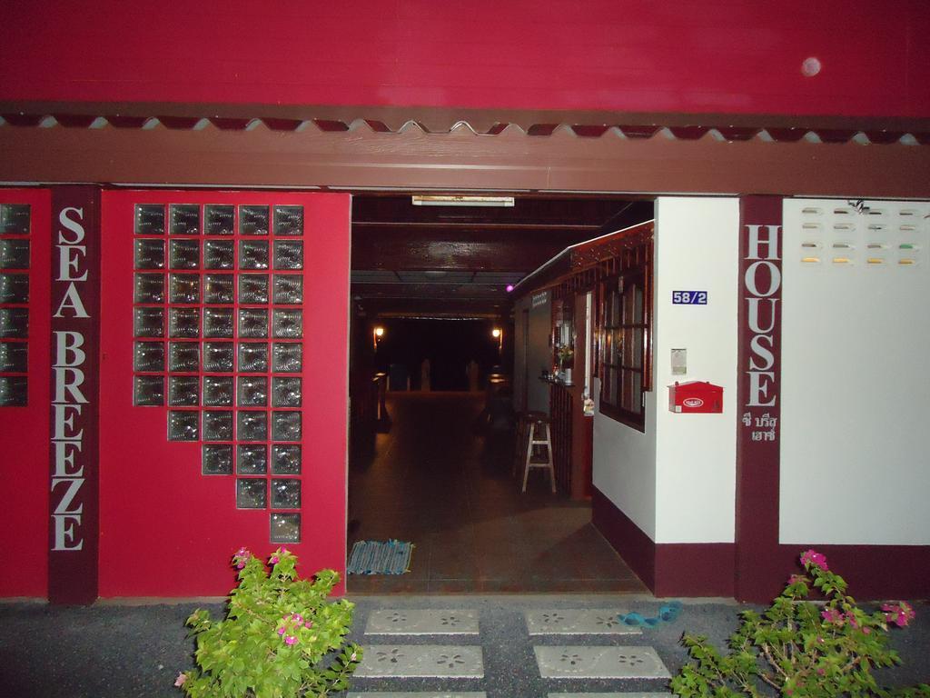 Sea Breeze House, Naiplao Beach Khanom Extérieur photo